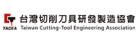 社團法人台灣切削刀具研發製造協會