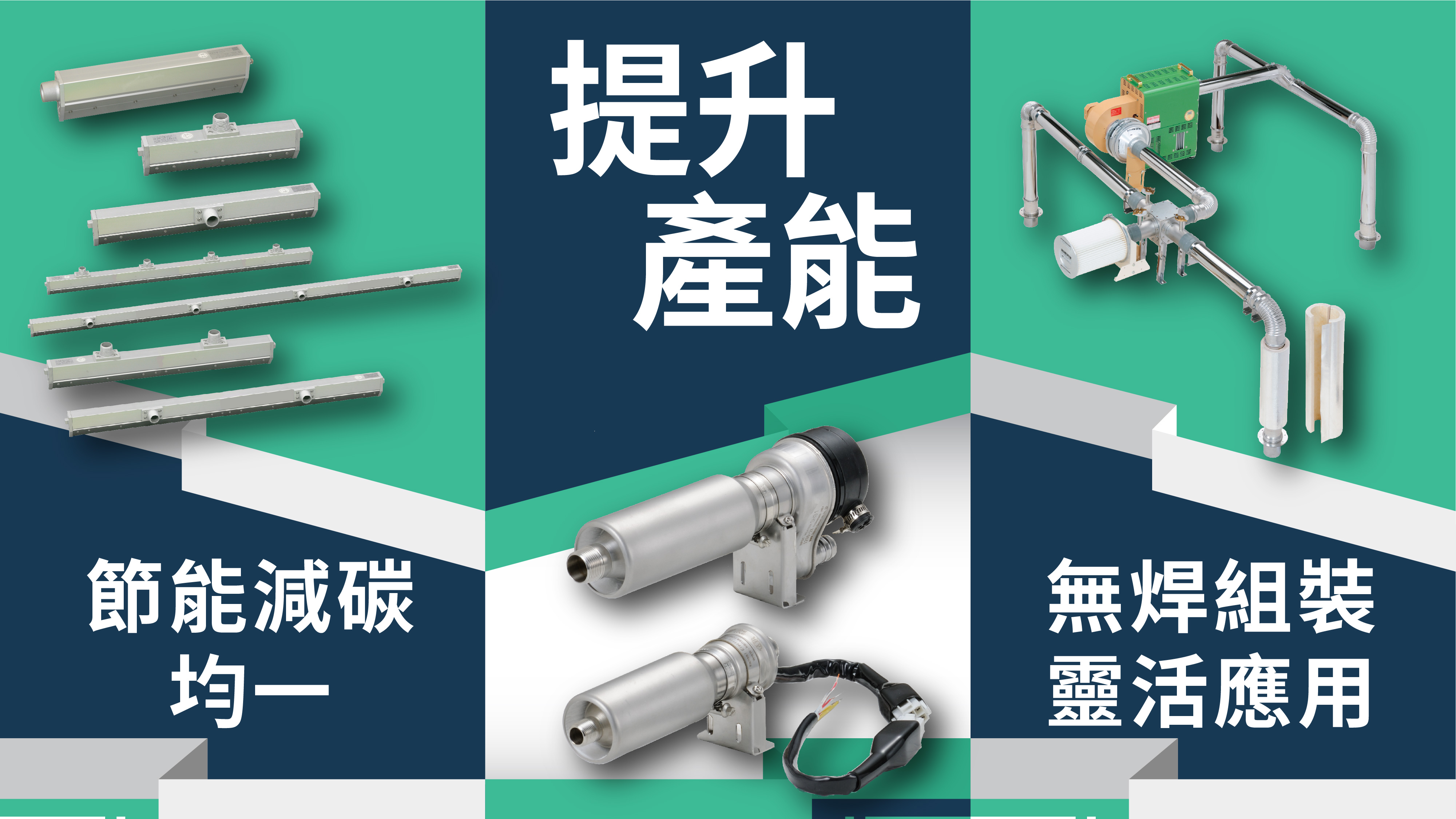 Da-Cei Company  Air Knife Products