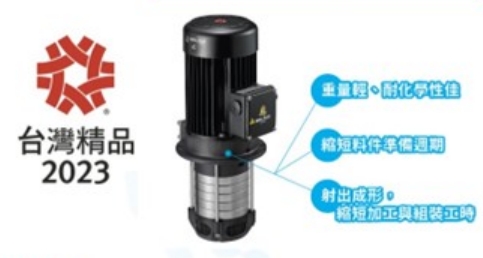 Multi-stage submersible centrifugal pump