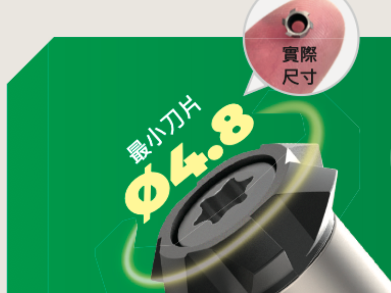 Tool changes ↓ Downtime ↓ Waste ↓