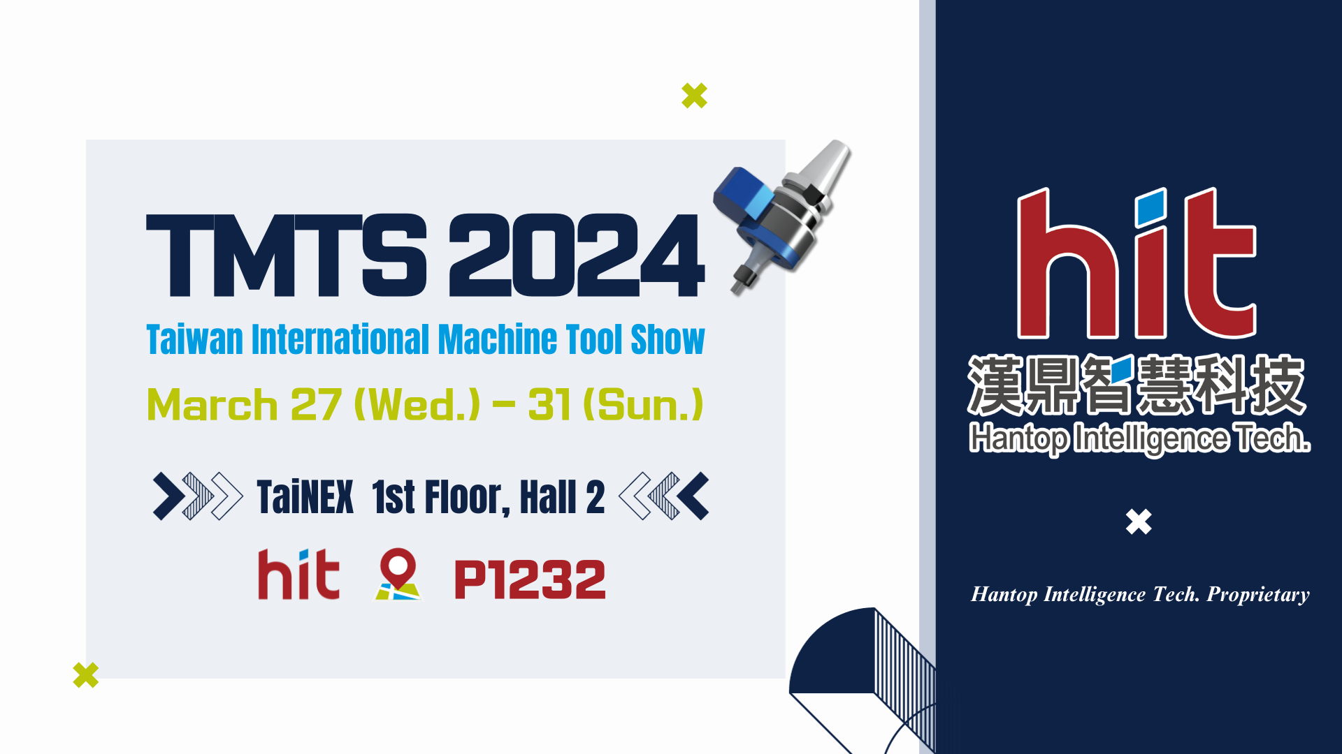 漢鼎即將參與TMTS 2024台灣國際工具機展！