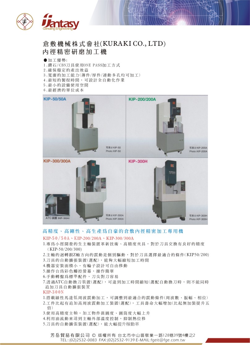 Honing Machine