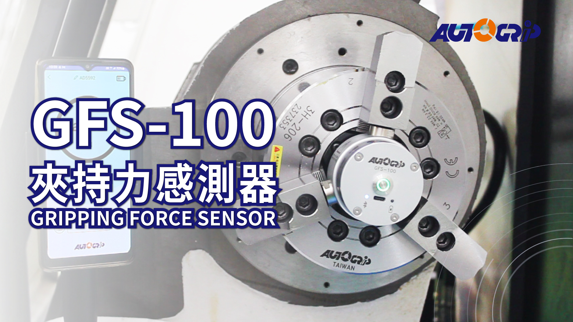 
                            Gripping force sensor(GFS-100)
                        