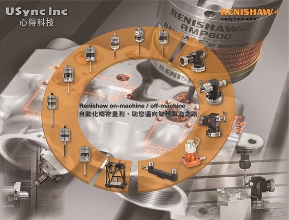 
                                RENISHAW - Machine tool probes and software
                            