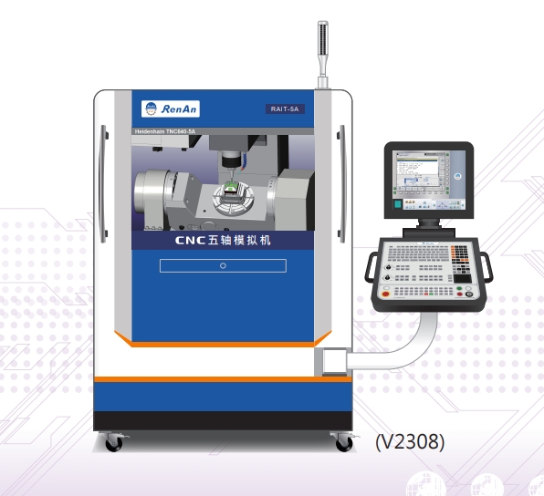 
                                CNC模擬機
                            