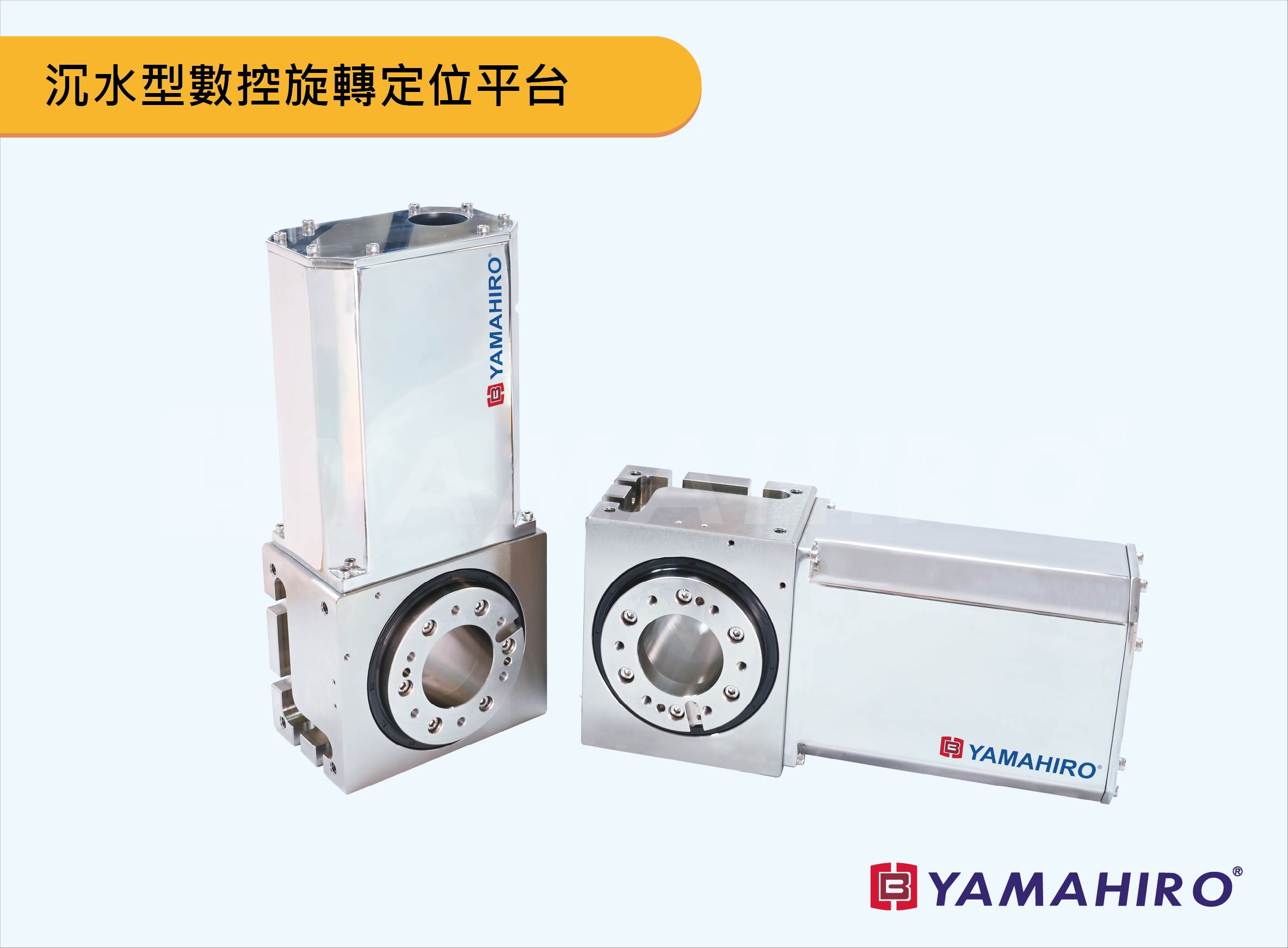 Submerged Digital Control Rotary Positioning Table
