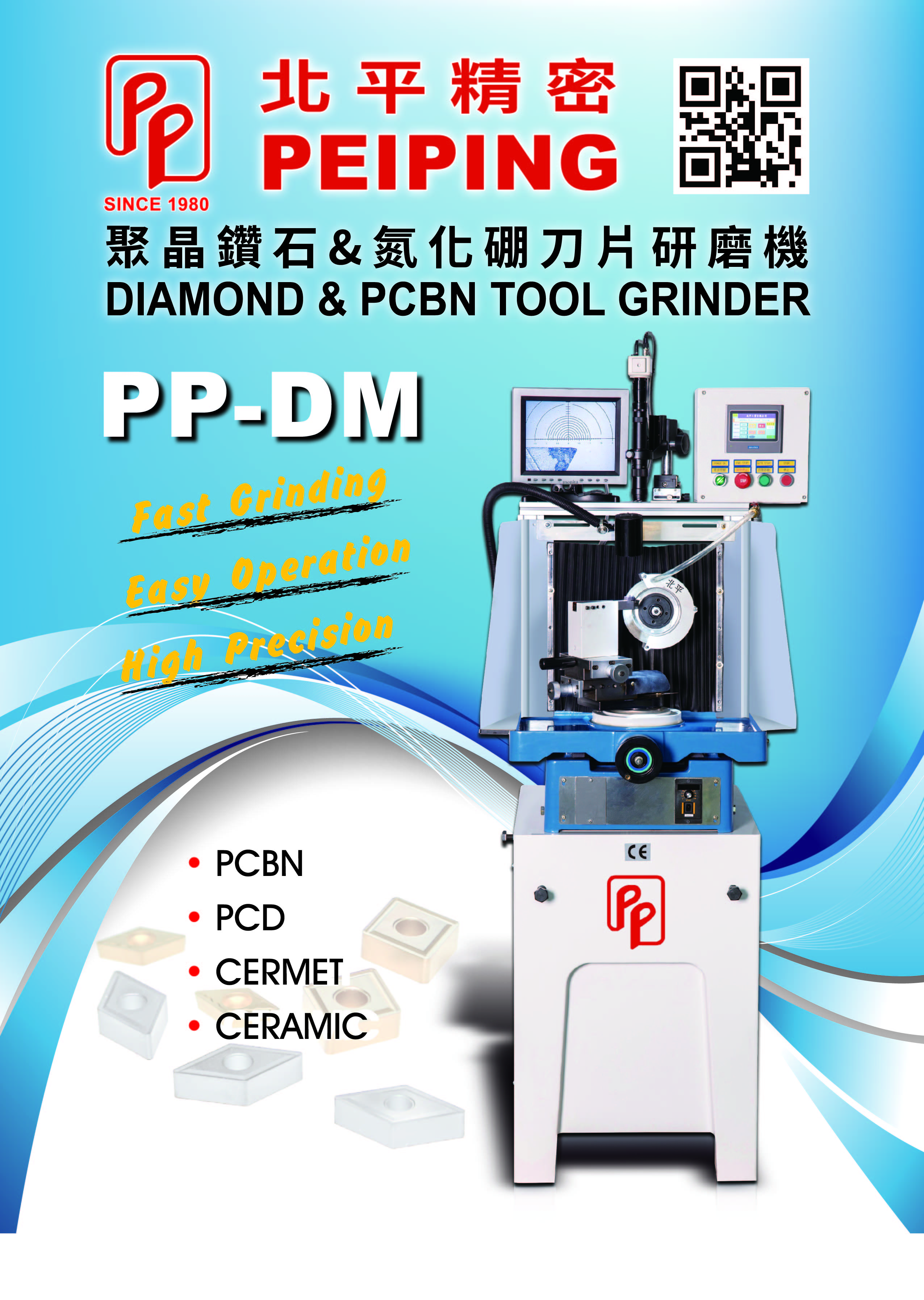 Diamond & PCBN Tool Grinder