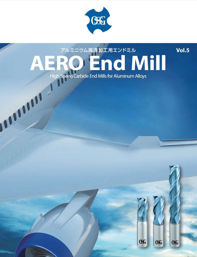 
                            鋁合金高速加工用銑刀AERO EndMill
                        