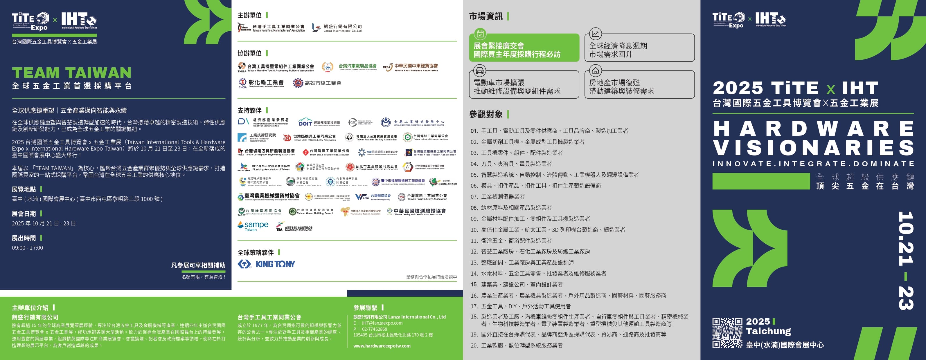 
                                Taiwan Int’l Tools & Hardware Expo X Int ’ l Hardware Expo Taiwan (TiTExIHT)」
                            