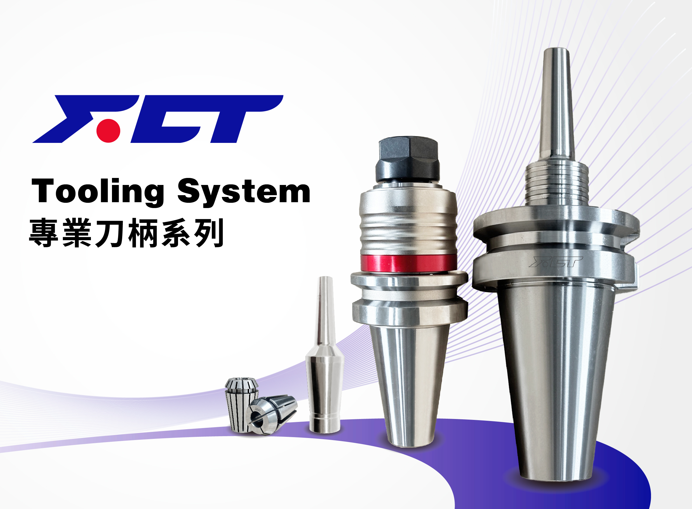 
                                FCT Tooling System
                            