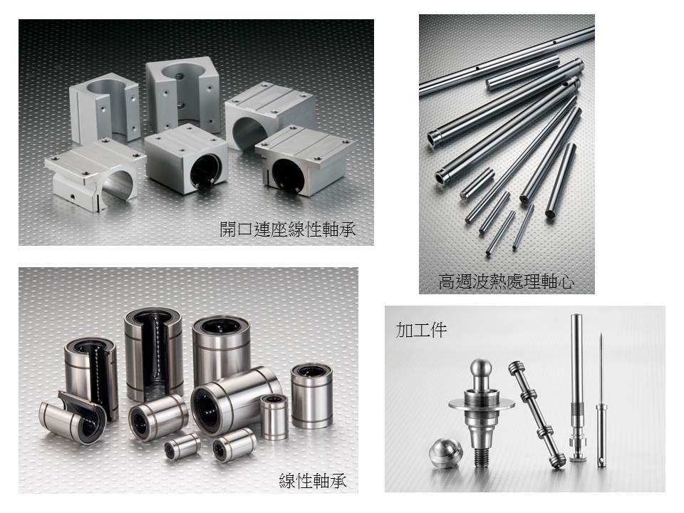 
                            professional made-Precision Shaft、Slide Bearing、Precision Machinery
                        