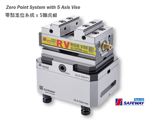 快速零點定位座-墊高塊