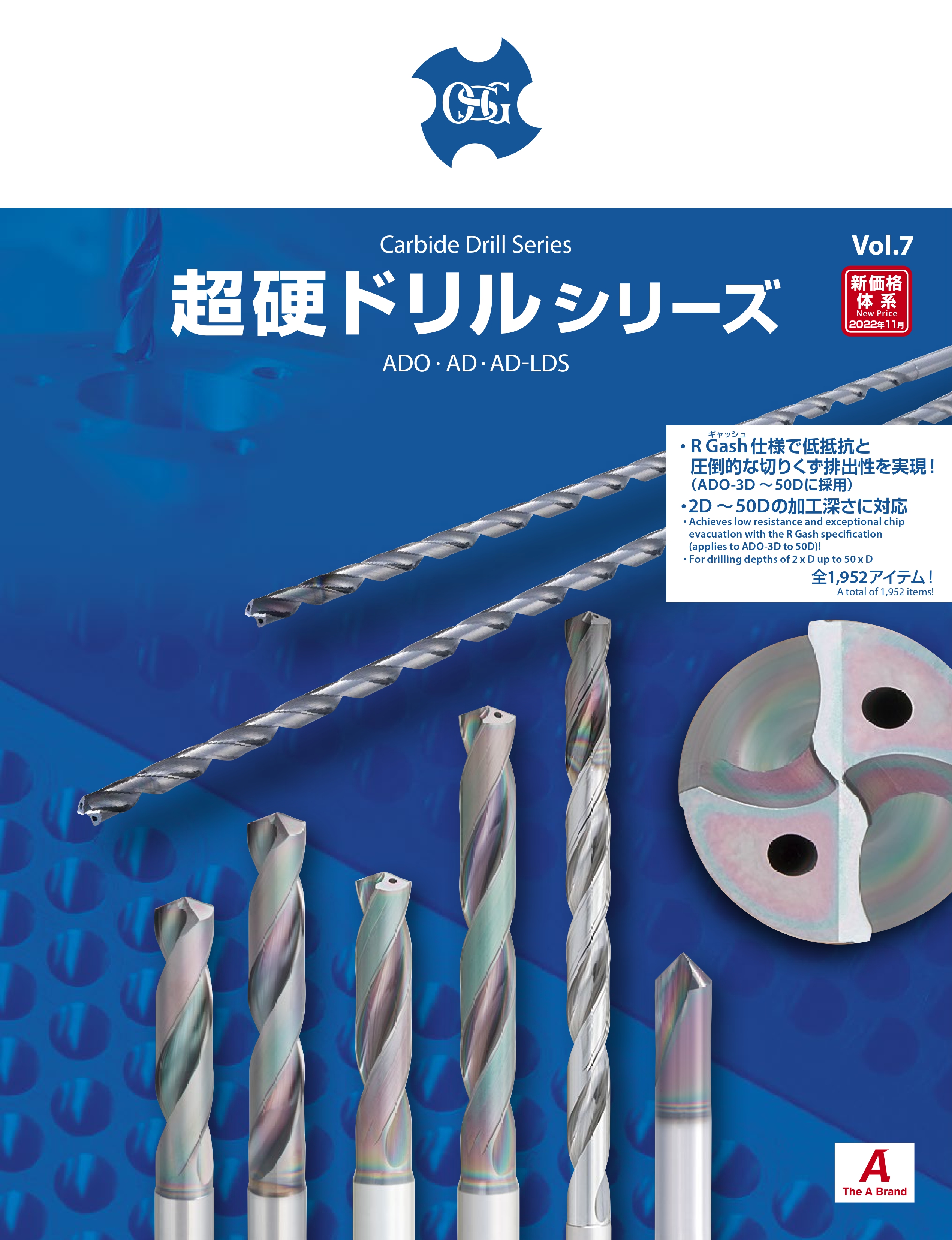 
                            AD.ADO Carbide Drill Series
                        