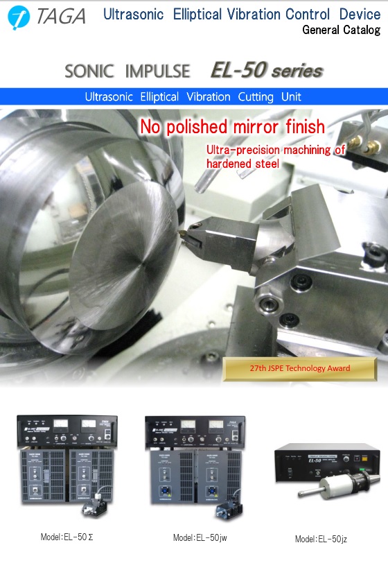 The Elliptical Vibration Ultrasonic Device from Taga Electric Co.,Ltd