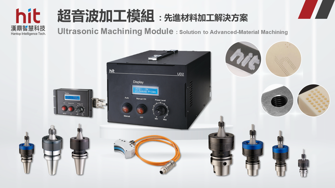 
                            Ultrasonic Machining Module: Solution to Advanced Material Machining
                        