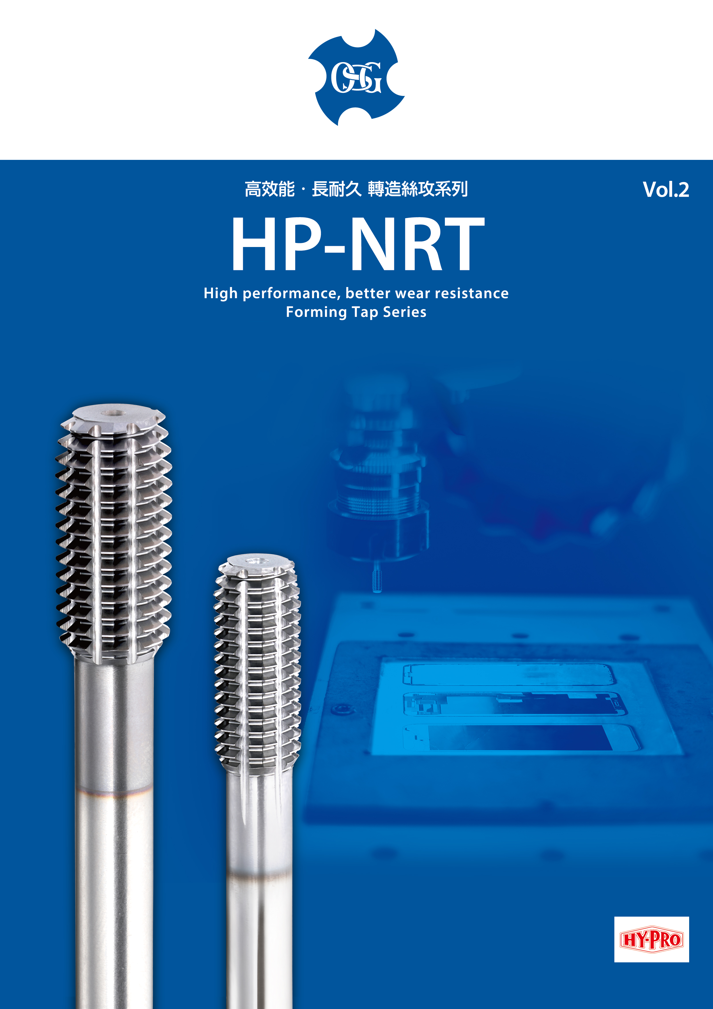 
                                High performance, better wear resistance Forming Tap Series
                            