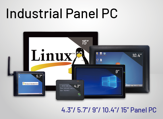 
                                Industrial Panel PC
                            