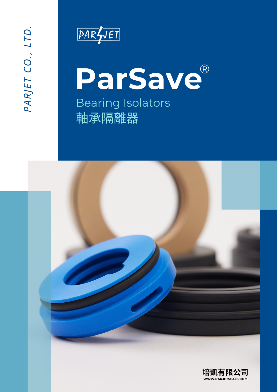 ParSave® - 軸承隔離器