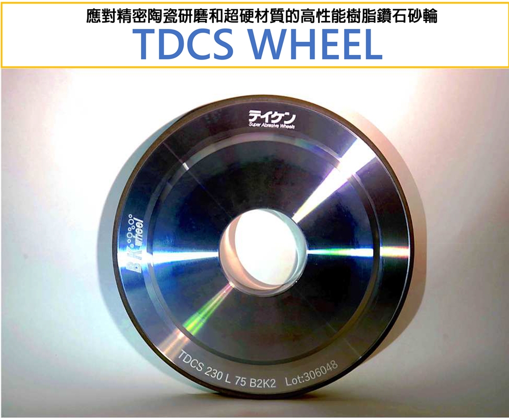 
                                JAPAN TEIKEN TDCS WHEEL
                            