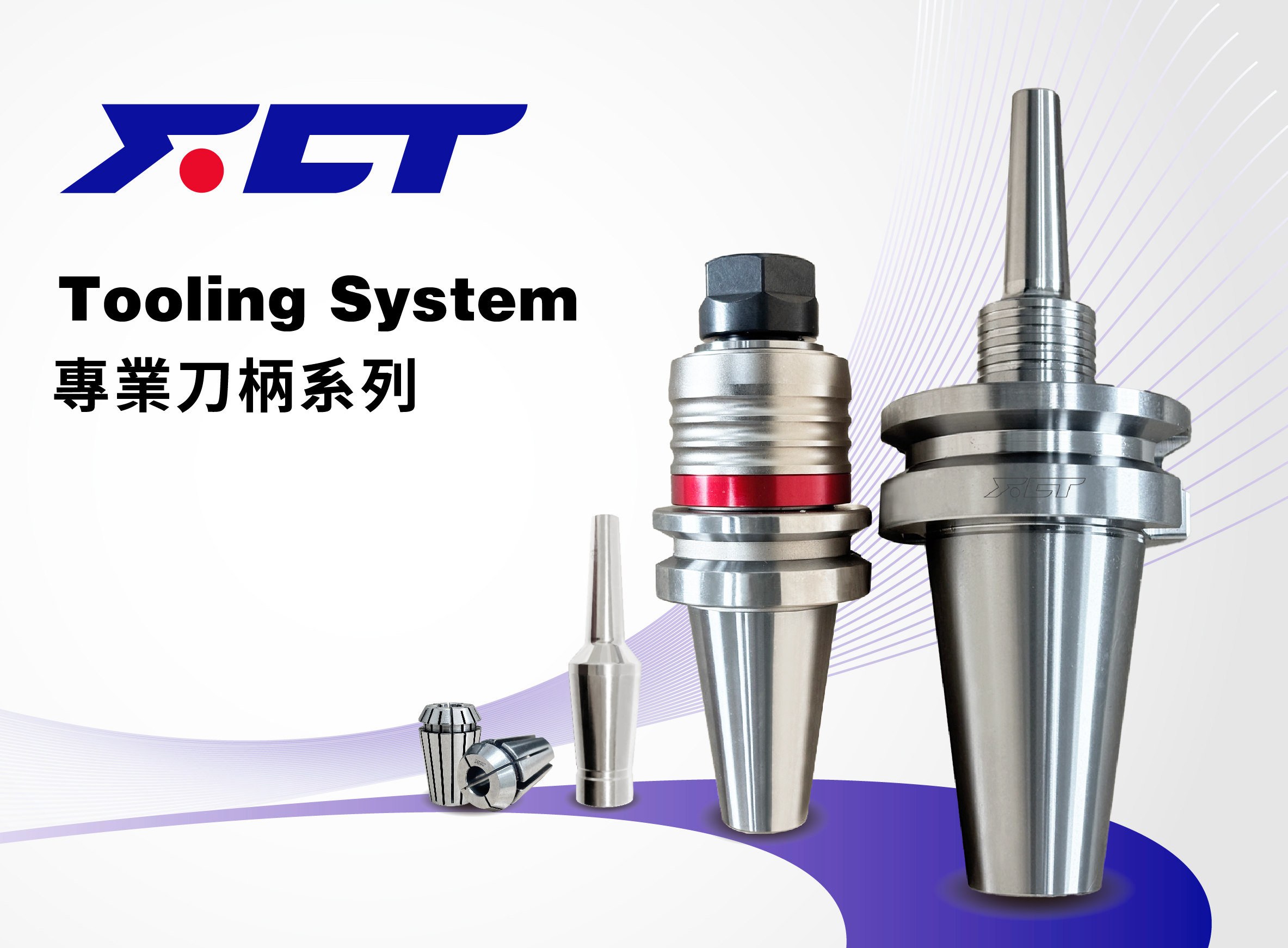 
                                FCT Tooling System
                            