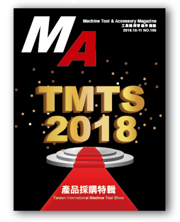 
                                Machine Tool & Accessory Magazine (MA)
                            