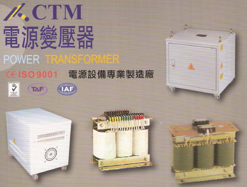 
                            All type Transformer
                        