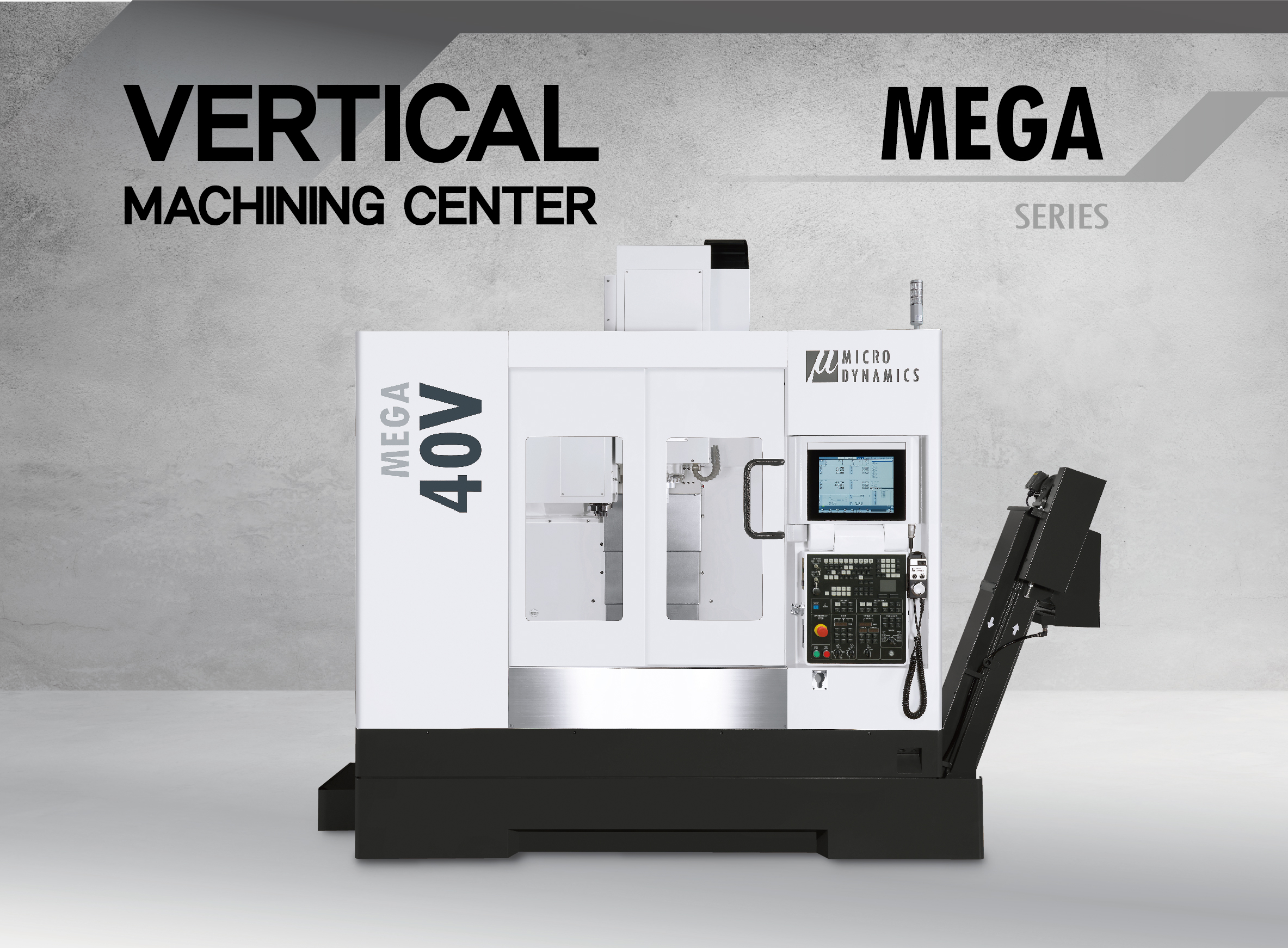 
                                MEGA 系列 - 立式加工中心機
                            