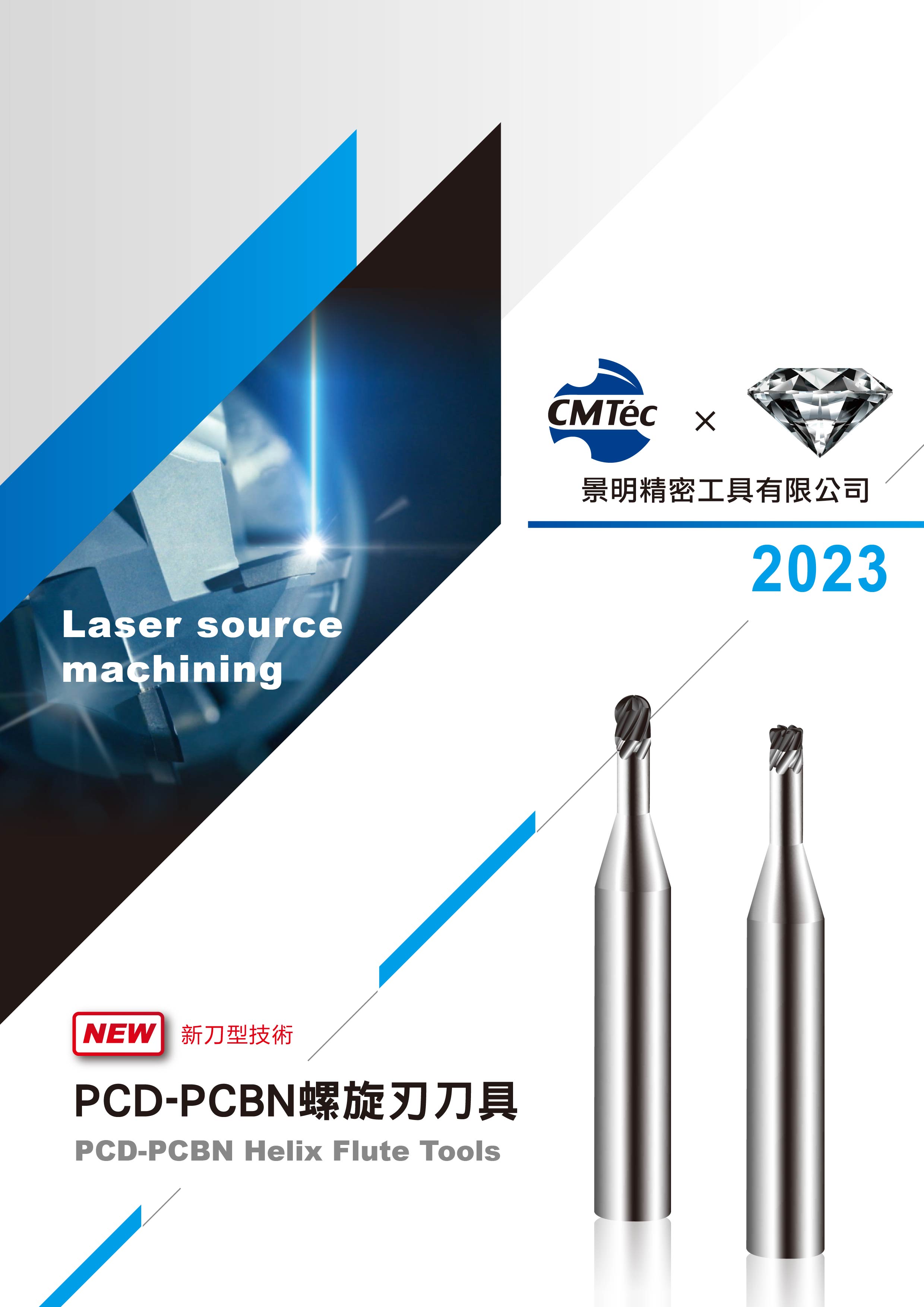 
                            PCD-PCBN Helix Flute End Mills
                        