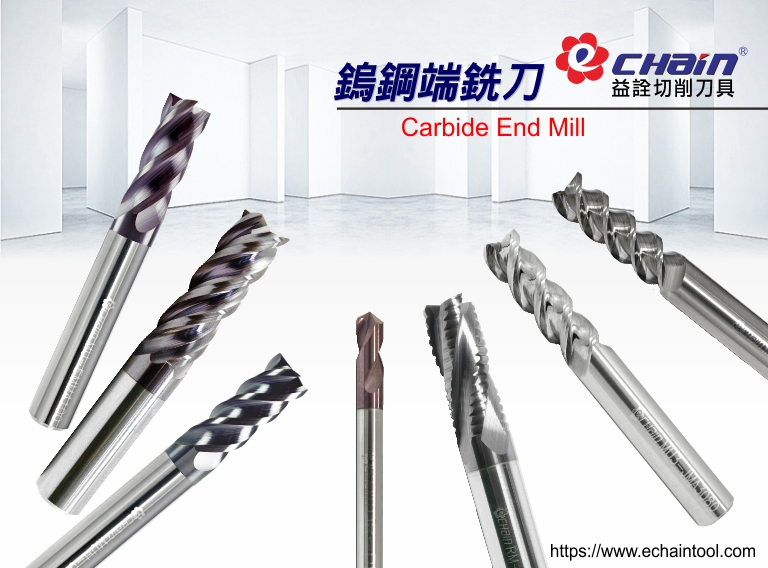 
                            Carbide  End Mill
                        