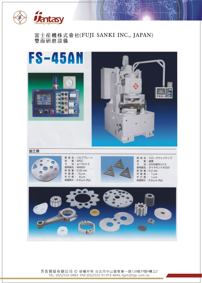 Double-Disc Grinding machine