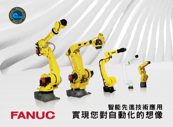 
                                FANUC ROBOT
                            