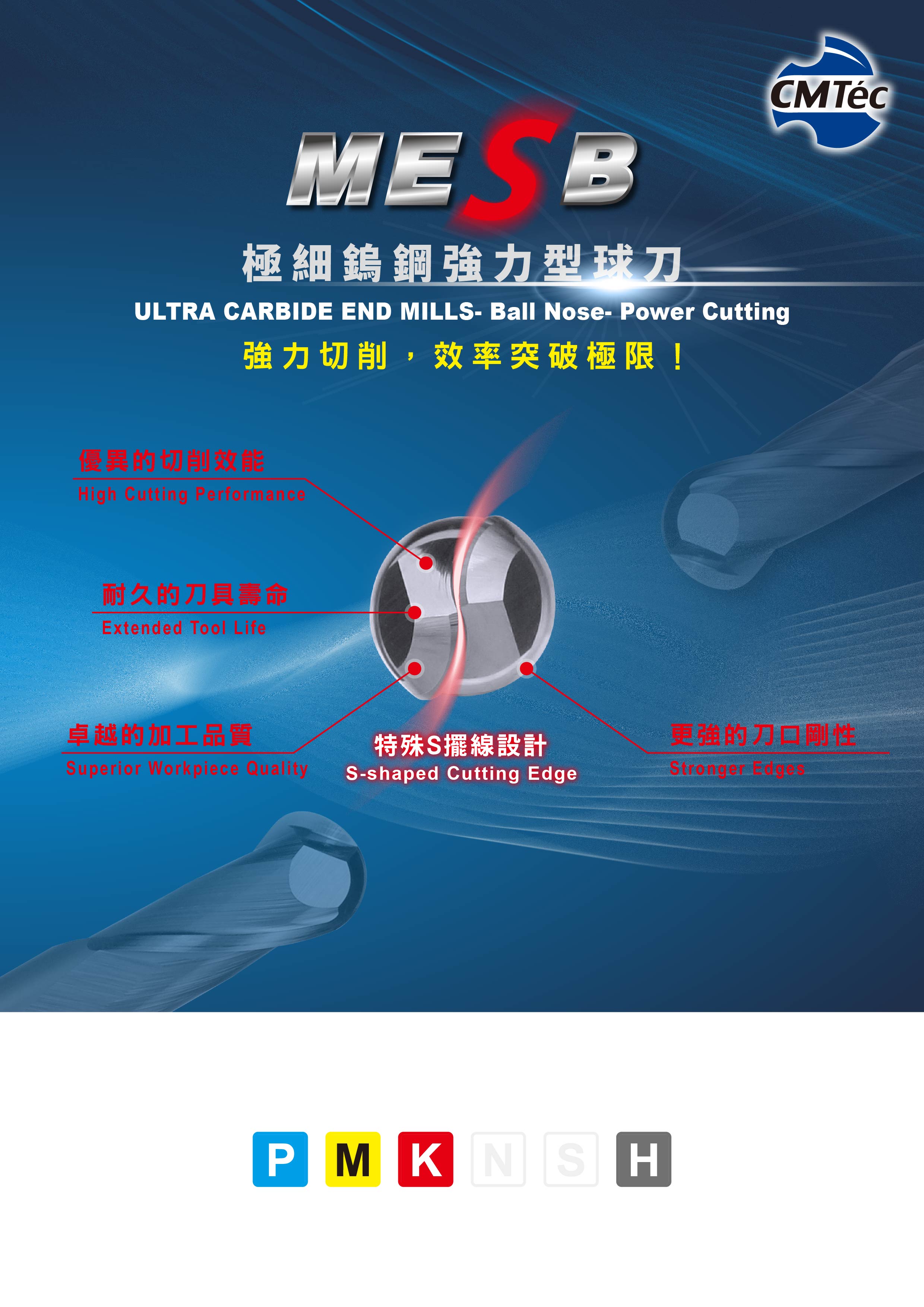 【CMTec】MESB ULTRA CARBIDE END MILLS- Ball Nose- Power Cutting