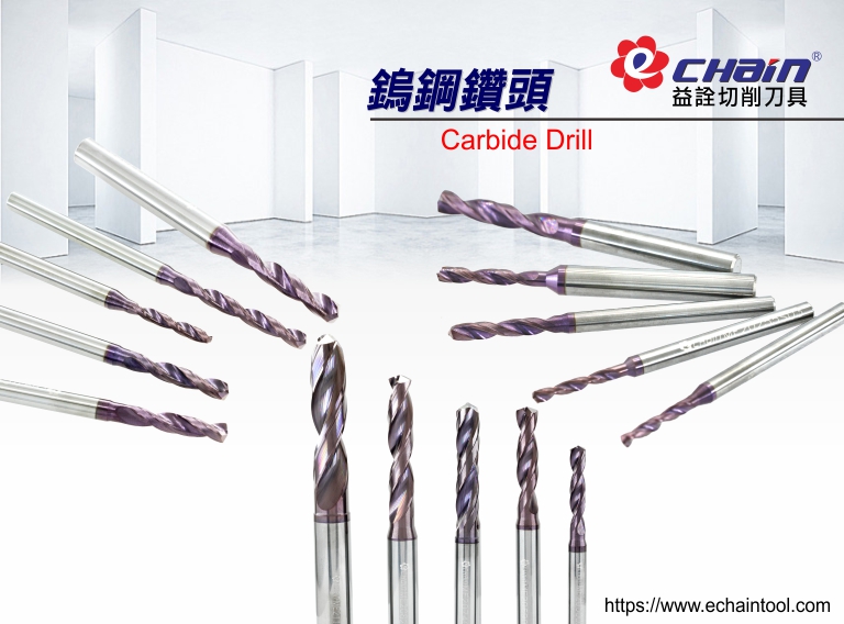 
                            Carbide Drill
                        