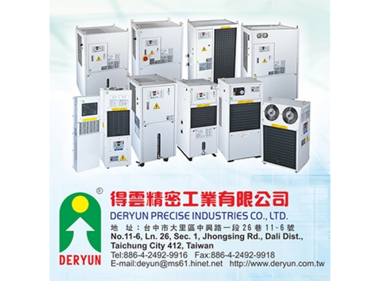 
                            DERYUN-Heat Exchanger, Air conditioner, Water cooler, Oill cooler,chiller, Cutting liquid cooler, Soaking oil cooler, Oil cooler for EDM
                        