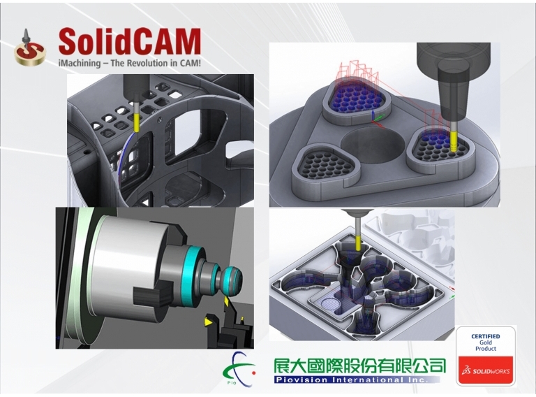 
                                SolidCAM高速加工解決方案
                            