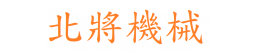 PEI  CHIANG MACHINERY CO., LTD.