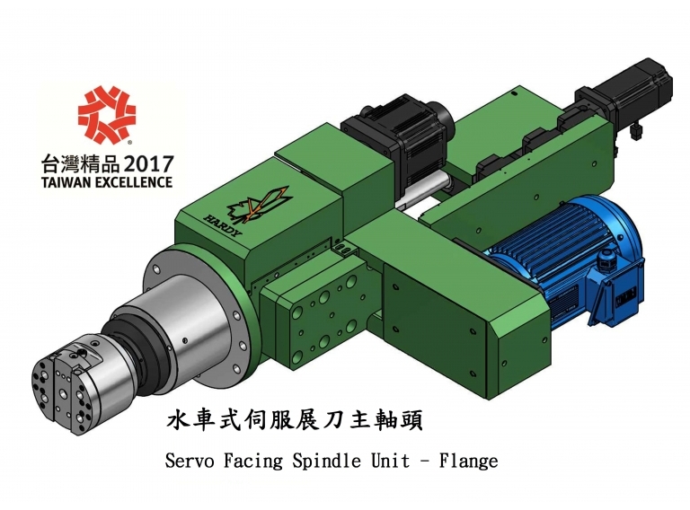 
                                鑽孔/攻牙動力頭、搪銑主軸頭、伺服展刀動力頭、伺服/油壓進給滑台與專用機零配件
                            