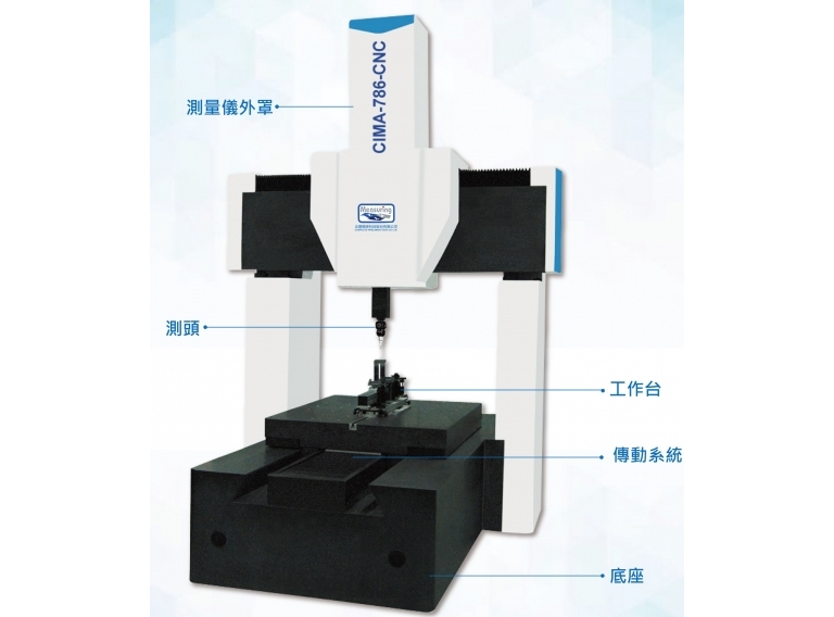 
                            高精密三次元量測儀
                        
