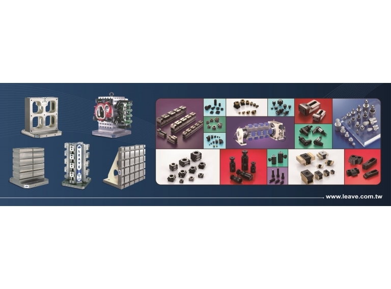 1. 基座、基板類   2. 治具素材類   3. 夾持類   4. 支持類   5. 輔助零件類   6. 彈性化並列式虎鉗系列   7.高強度鋁合金並列式虎鉗