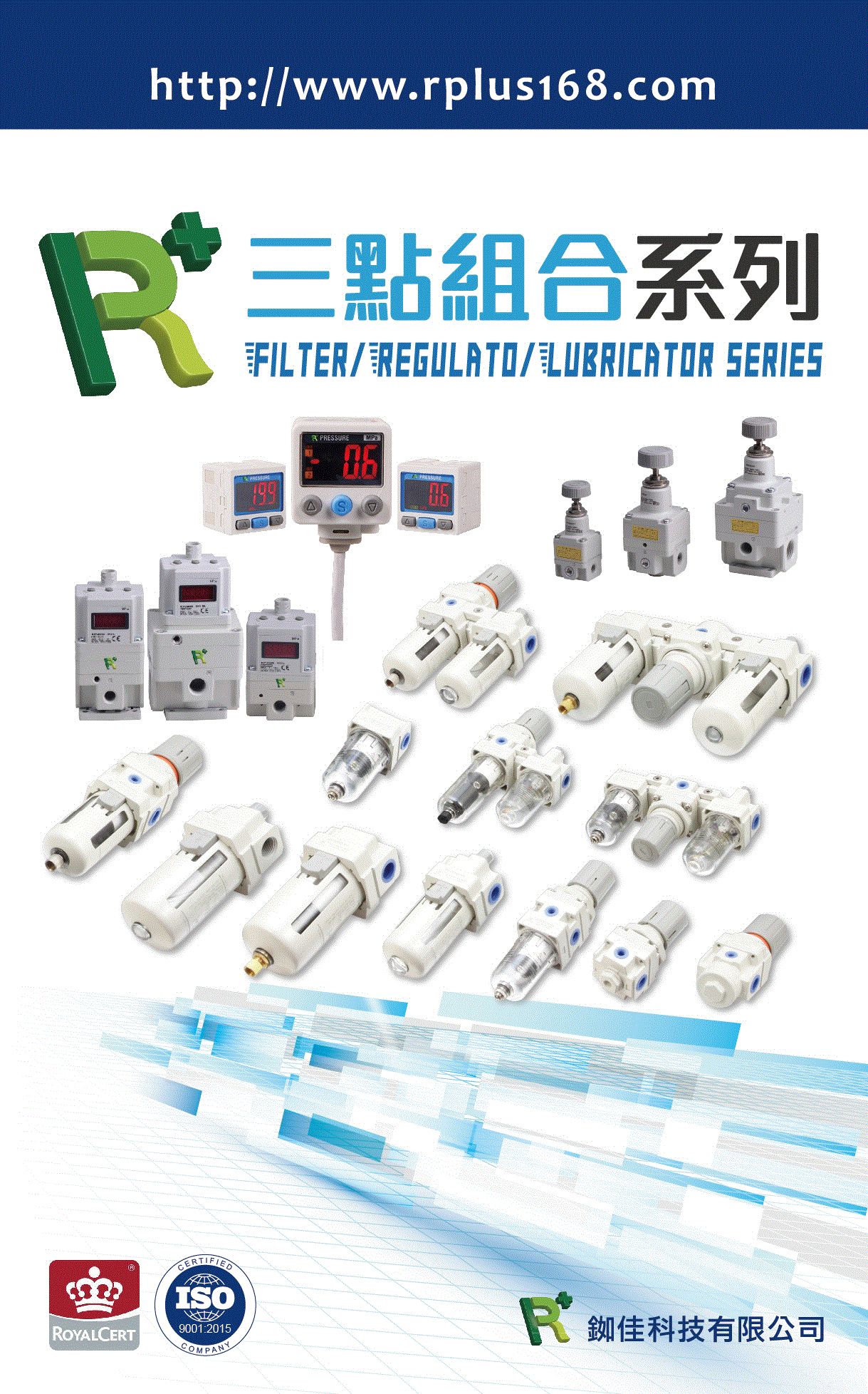
                                Filter+Regulator+Lubricator /FRL
                            