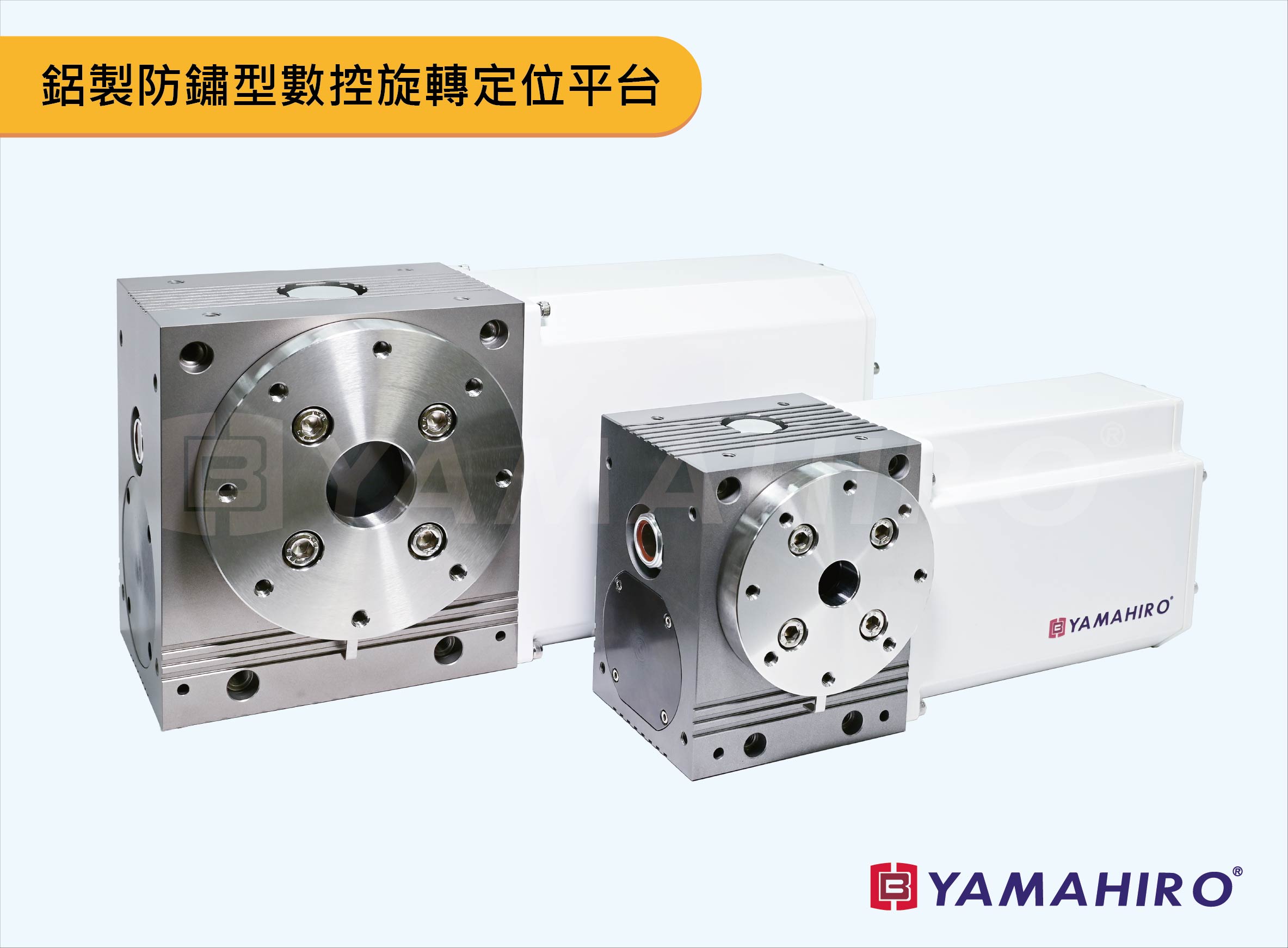 
                                Aluminum Anti-Rust Digital Control Rotary Positioning Table
                            