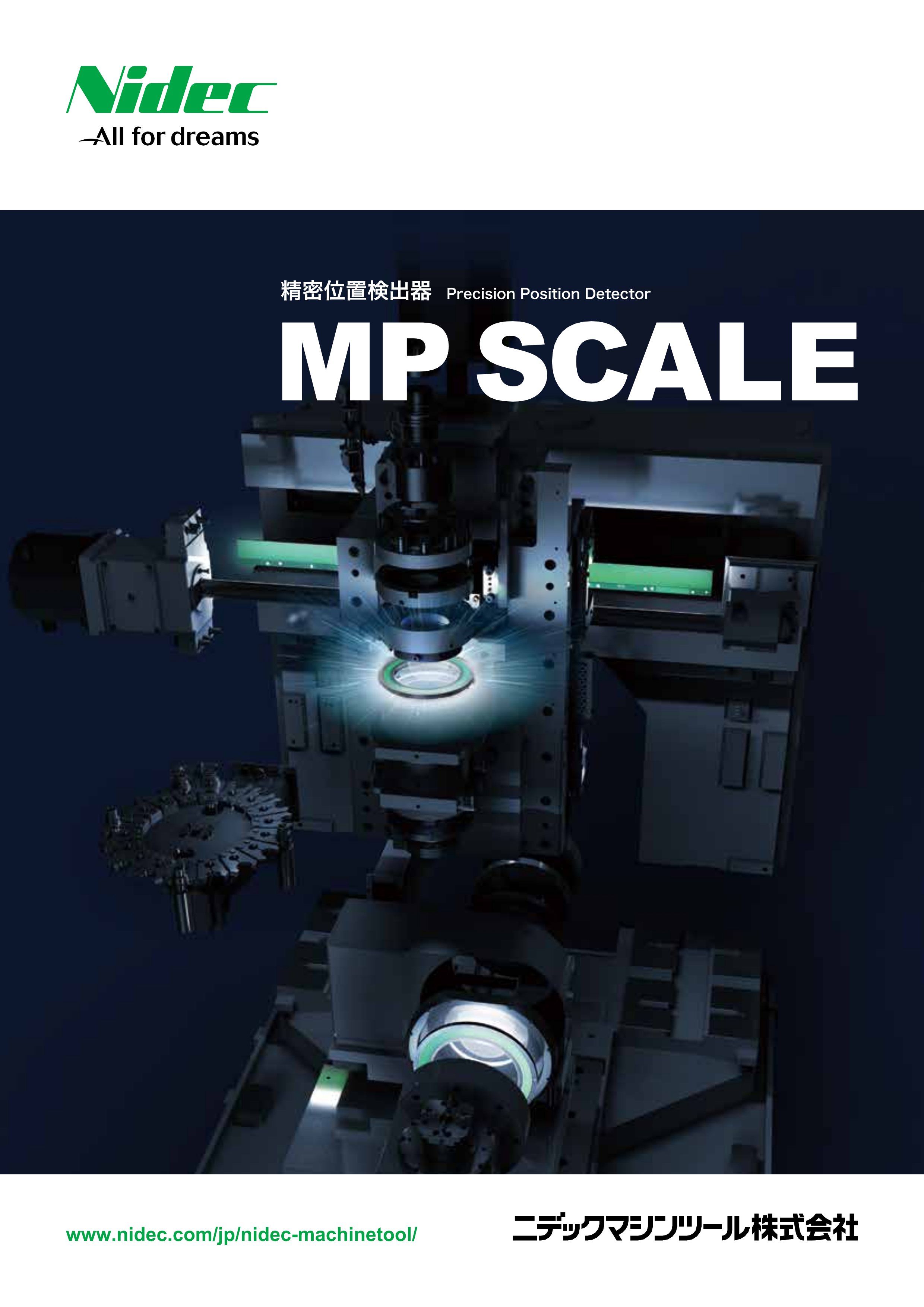 NIDEC  MP SCALE電感尺