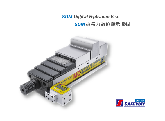 SDM 夾持力數位顯示 / 油壓虎鉗