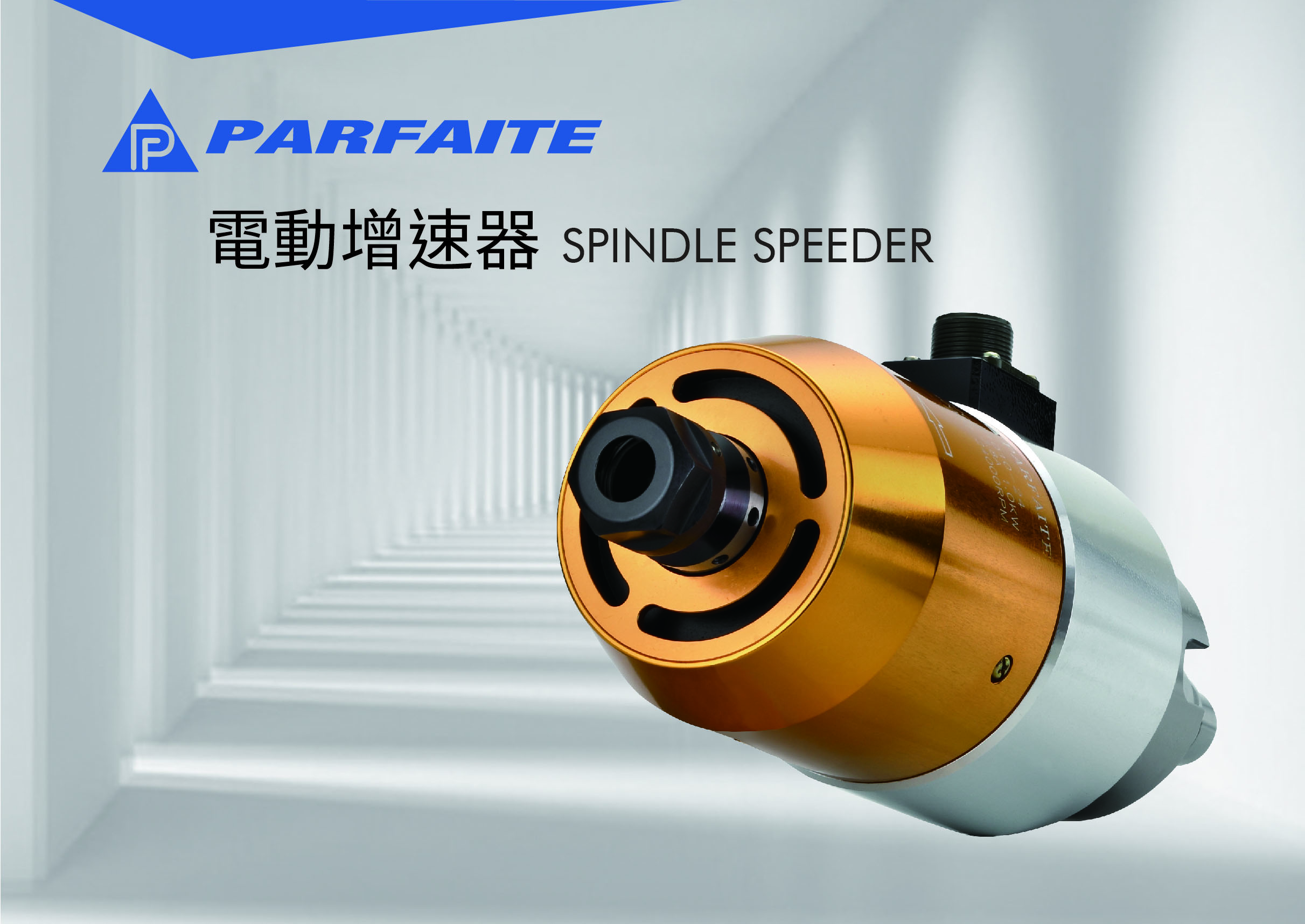 SPINDLE SPEEDERS