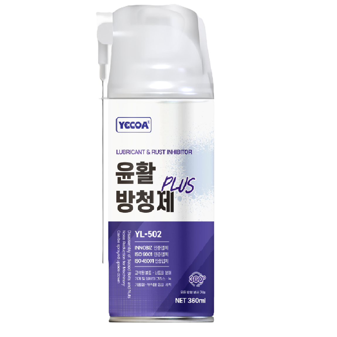 YL-502 (Lubricant & Rust-inhibitor PLUS)