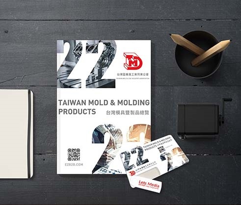 
                                Taiwan Mold & Molding Products
                            