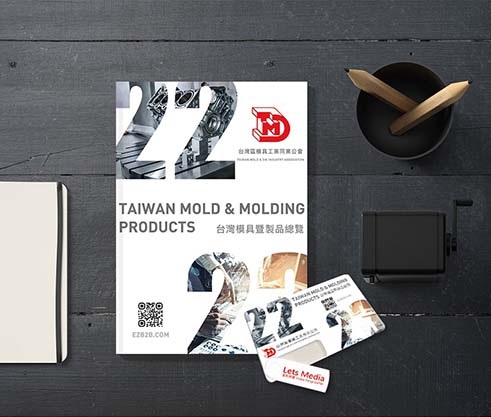 
                            Taiwan Mold & Molding Products
                        