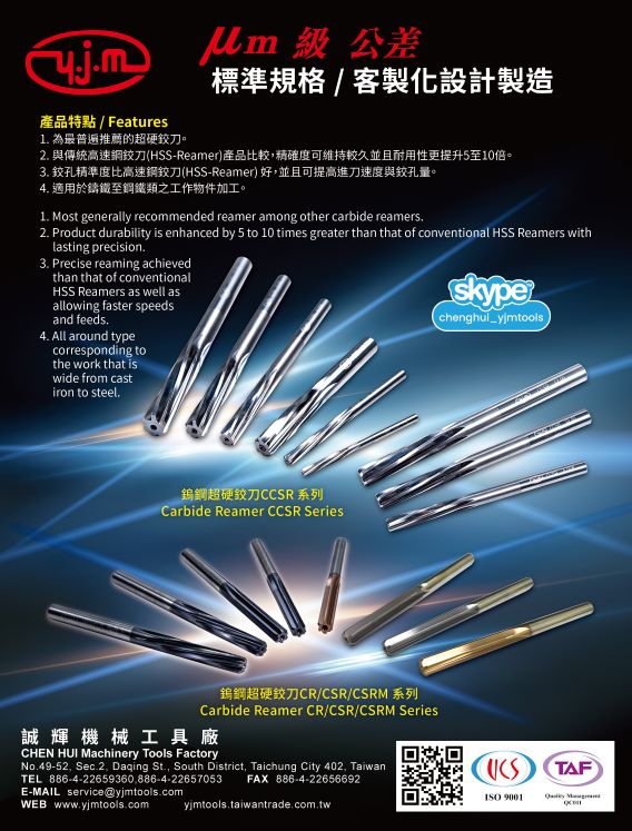 
                            Carbide reamer
                        