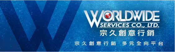 Worldwide Services