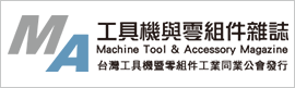 Machine tool & Accessory Magazine